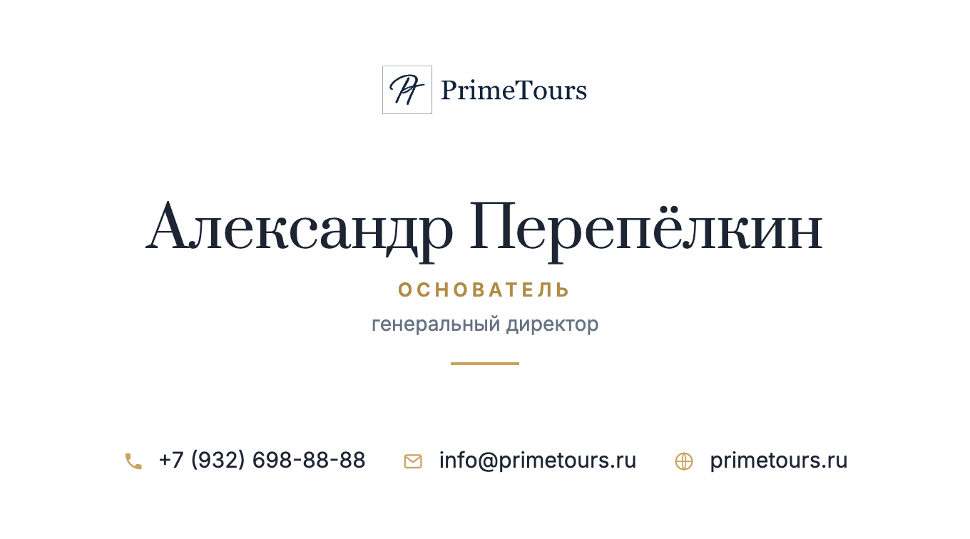 Визитка основателя — лицевая